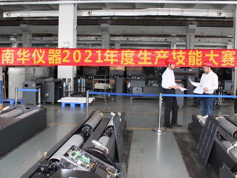 賽技能 出工匠