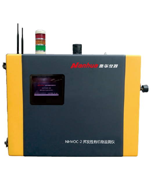 NHVOC-2型揮發性有機物(VOCs)在線監測系統(壁掛式)