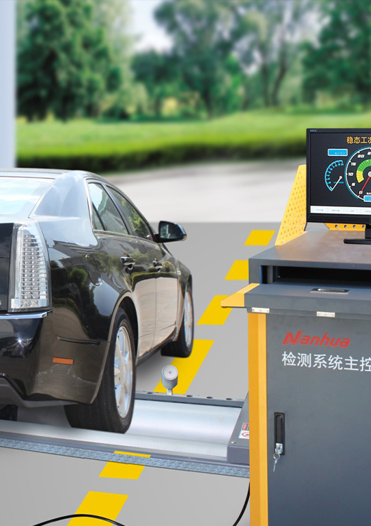 汽車檢測產品